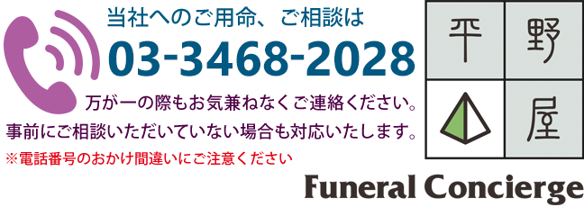 ʿ���פؤΤ��ޤ��ξ���Ϣ����