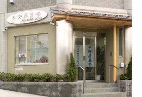 ʿ���פη�ʪ