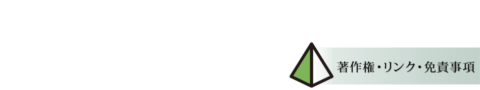 �������󥯡����ջ���