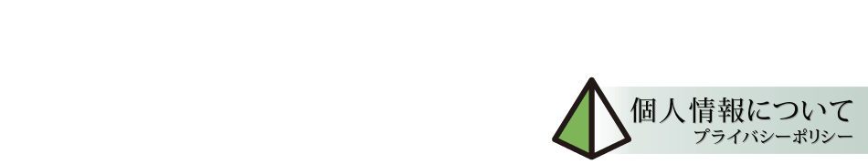 �Ŀ;�����ݸ�谷�ˤĤ���