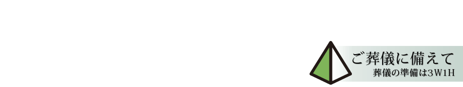 ���򵷤ν����Ͻ���Ƥ��ޤ�����