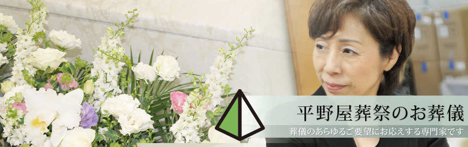 ʿ��Τ��򵷡ʤ��򼰡�