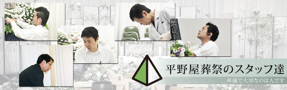 ʿ��Τ��򵷡ʤ��򼰡�